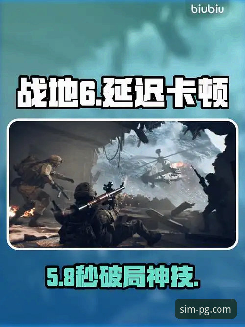 PG模拟器流畅体验2026最新版本 PG模拟器流畅体验2026最新版本:从卡顿到丝滑的实战解析