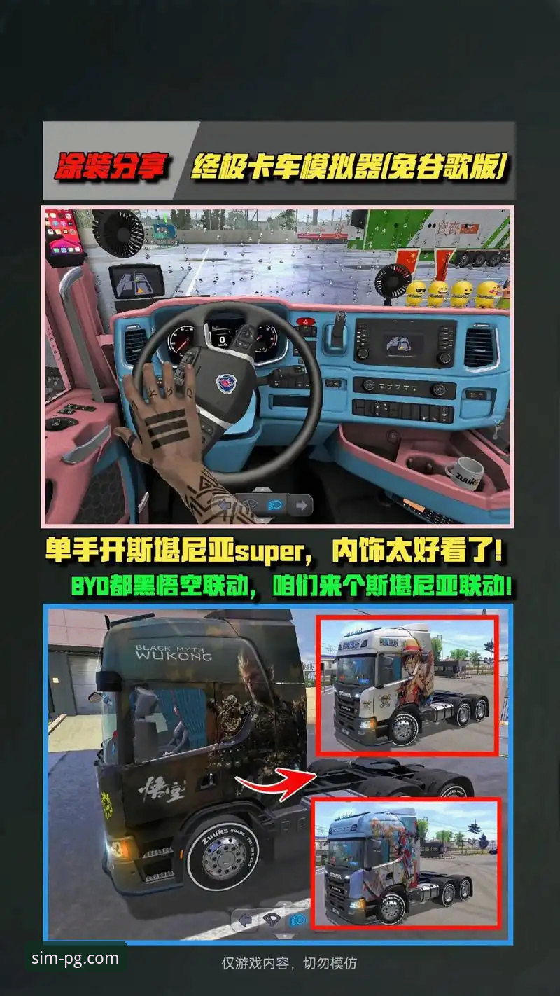 PG模拟器支持设备完整指南：跨平台游戏体验的终极选择